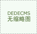 YCW張拉千斤頂及張拉電動泵
